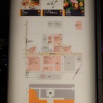 アカ - 三井二号館1階