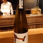 アカ - Katxiña Txakolina（微発泡白ワイン）