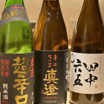 名駅 鮨 Sublime - 