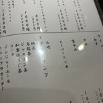 名駅 鮨 Sublime - 