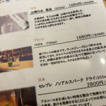 名駅 鮨 Sublime - 