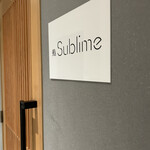 名駅 鮨 Sublime - 
