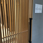 名駅 鮨 Sublime - 