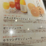 名駅 鮨 Sublime - 