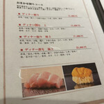 名駅 鮨 Sublime - 