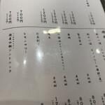 名駅 鮨 Sublime - 