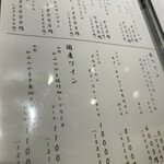 名駅 鮨 Sublime - 