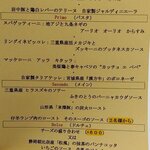 PRIMO - （2023.4）