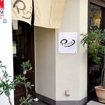 PRIMO - （2023.4）