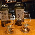 Bar 咲場923 - 桜尾＆戸河内（飲み比べ）