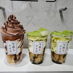 今夜もアイス - 料理写真: