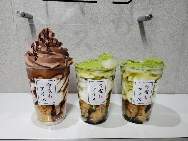 Konya mo Ice Nagoya Ten