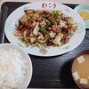 Wakou - ホイコーロー定食780円