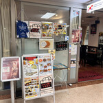 ヨコハマ アジアンダイニング&バー - いつも、この前を素通りしていた・・・