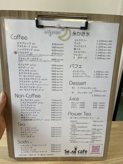 Seoul Cafe - 