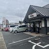 天麩羅処ひらお 早良店