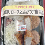 LAWSON - 料理写真: