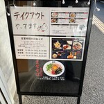 鶏そば 麺9 - 