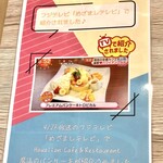 Hawaiian Cafe&Restaurant 魔法のパンケーキ - TVで紹介されたのは新橋店らしいですw