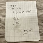 Hawaiian Cafe&Restaurant 魔法のパンケーキ - 可愛い手書きの明細（電話番号は見あたらず）