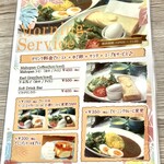 Hawaiian Cafe&Restaurant 魔法のパンケーキ - モーニンサービスメニュー