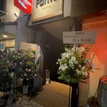 BAR Fame - 開店のお花