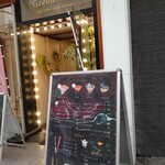 Greenwich - お店