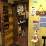 ドラード - 入り口