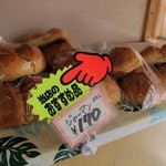 アサカベーカリー - 