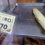 アサカベーカリー - 