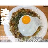 熱々鉄板 チェインズ - 