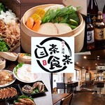 餃子酒場 目茶食茶 - メイン写真: