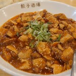 24時間 餃子酒場 - 麻婆豆腐定食＠¥650