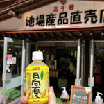 高千穂峡 高千穂町観光協会直営売店 - 