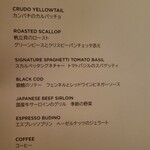 Scarpetta Tokyo - コースメニュー