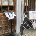 とんかつ しお田 - 時間帯ごとに予約を書き込む