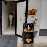 GRIN BAKE - 店舗 外観