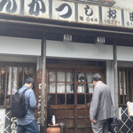 とんかつ しお田 - 外観