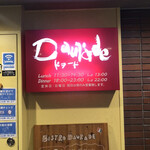 ドラード - 看板