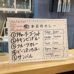 カフェ アチャ - 