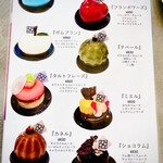 THE BLUE - ケーキメニュー