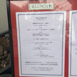 ラ・ファソン 古賀 - メニュー