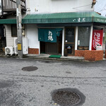 いまだお好み焼き - 