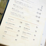 THE BLUE - お酒メニュー