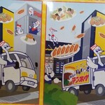 テンホウ 長池エムウェーブ前店 - 