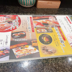 金沢まいもん寿司 - 