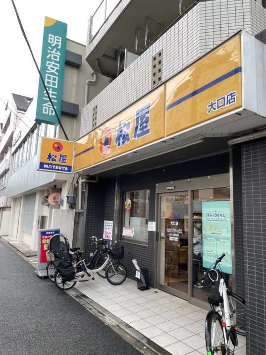 写真 : 松屋 大口店 - 大口/牛丼 | 食べログ