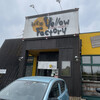 和食感 Yellow Factory 