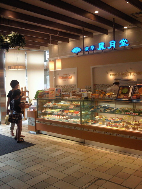 東京風月堂 アトレヴィ東中野店 東中野 洋菓子 その他 食べログ 東京風月堂 アトレヴィ東中野店 東中野 洋菓子 その他 食べログ