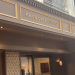 KEN'S CAFE TOKYO - 